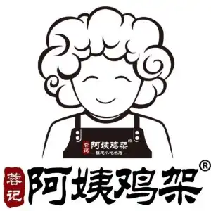 阿姨鸡架（西街店） 参考图 1